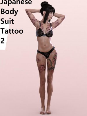 Japanese Bodysuit Tattoo for G8F N2-的日本紧身衣纹身