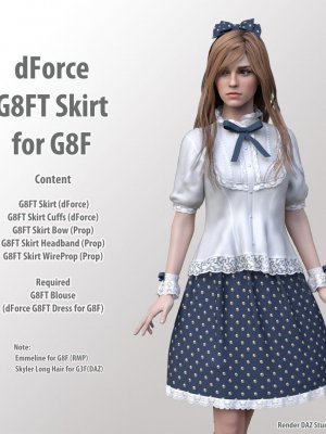 dForce G8FT Skirt for G8F-用于的裙板