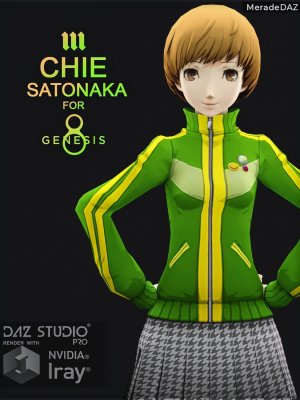 Chie Satonaka for Genesis 8 and 8.1 Female-创世纪8和81女性的