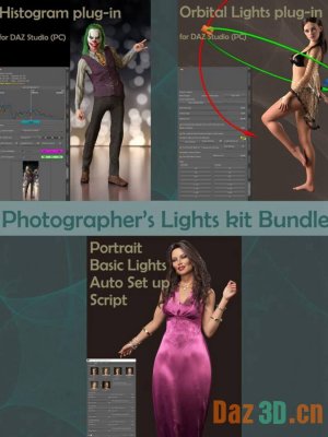 MD Photographers Lights Kit Bundle-摄影师灯光套件套装