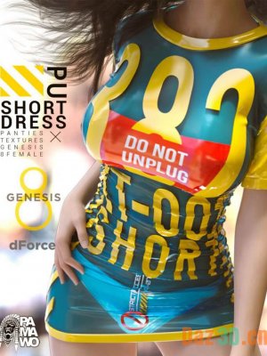 PU dForce Short Dress for G8F-8的短款连衣裙