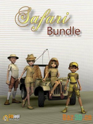 Safari Bundle-套装