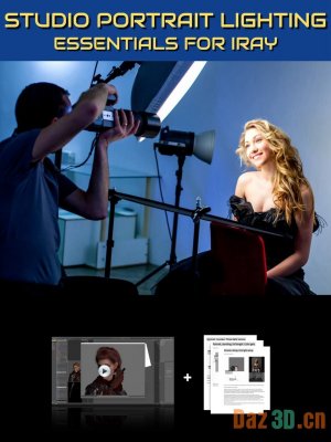 Studio Portrait Lighting Essentials for Iray-的工作室肖像照明要点