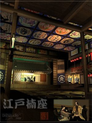 Old Japanese Town Edo Vol4 Shibaigoya-日本古城江户第4卷