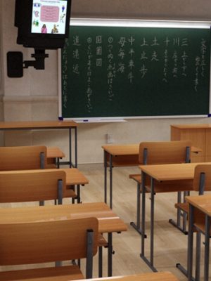 Japanese Classroom for DAZ-日语教室