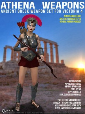 Athena Weapons-雅典娜武器